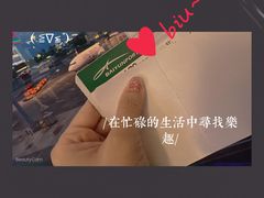 -广州白云国际机场-T2航站楼