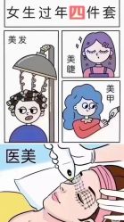 -悠禾·美甲美睫·皮肤管理