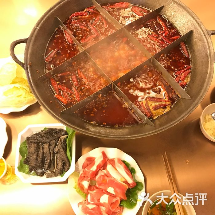 井字格重庆老火锅