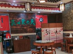 -双喜老铺(人民广场店)