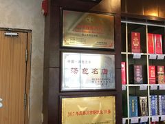-鸿运酒楼