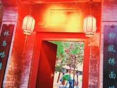 -西安曲江寒窑遗址公园
