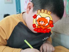 -京师双语幼儿园