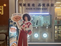 -敏华冰厅(西红门荟聚店)