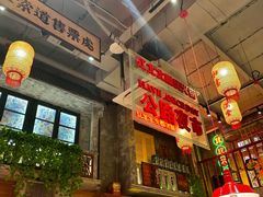 -江北北火锅馆·公路夜市(魏公村店)