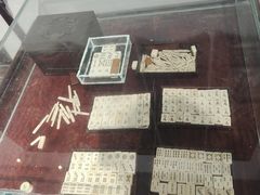-王家大院
