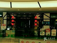 -合肥蜀山万象汇