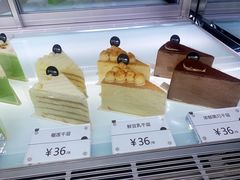 -BanCake·法式千层·拿破仑專門店