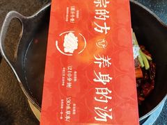 -盡膳口福·百年汤方火锅(科华北路店)