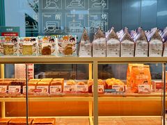 -爸爸糖手工吐司(上海五角场万达店)