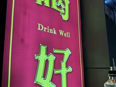 -山城小聚(福田店)