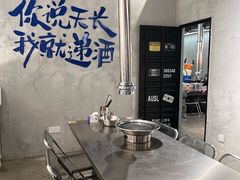 -灶边炉台·东北融合烤肉(南山店)