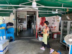 -粤华烧腊(胥口店)