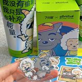 别卷了，终于体会到了懒羊羊的快乐！