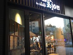 门面-Dough&Joe团憩(瑞虹天地月亮湾店)