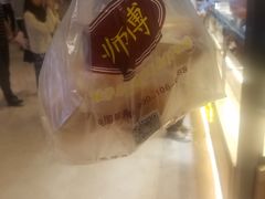 -鲍师傅糕点(国金街店)