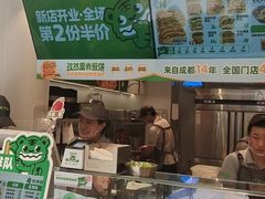 -煎饼道·新鲜现做(桐梓林店)