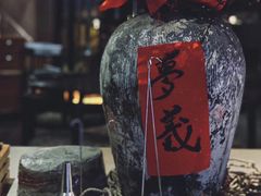 -苏州凯悦酒店·酒肆(华池街店)