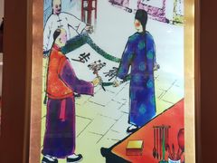 -步瀛斋(大栅栏西街店)