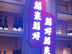 -钱锋炭缸烧烤(南湖大路总店)