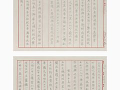 -萧华书法大教室(金源店)