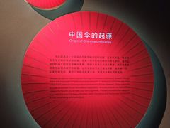 -中国京杭大运河博物馆