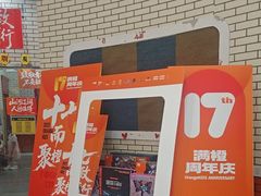 -格林米乐教育(欢乐颂商场中心店)