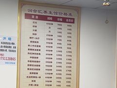 -润合汇养生馆(佳宁娜广场店)