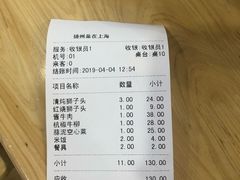 -扬州菜在上海(场北广场店)