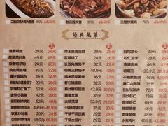 -胖子菜馆(隆昌路店)