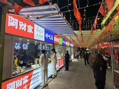 -阿财老铺·老蚌埠龙虾城(华夏总店)