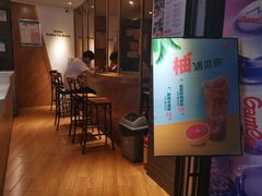 -CoCo都可(白石洲店)