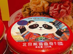 -味多美蛋糕(看丹桥店)