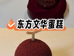 -广州文华东方酒店·文华饼店