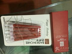 -巴思客蛋糕(交通路店)