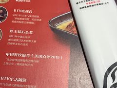 -馋嘴猫•北京食堂•烧烤宵夜(亚运村店)