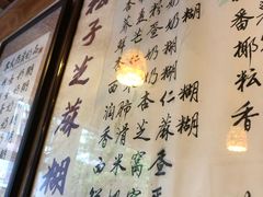 -玫瑰甜品(文明路店)