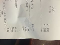 鲜芋仙(太原街万达店)-鲜芋仙(太原街万达店)