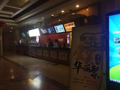 -星美国际影商城(虹口店)