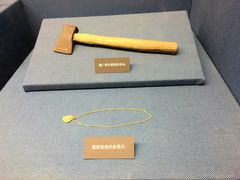 -上海公安博物馆