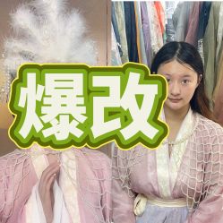 -苏州窝边小草摄影·汉服妆造跟拍(拙政园店)