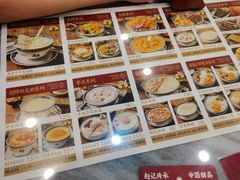 -赵记传承·中国甜品(福州总店)