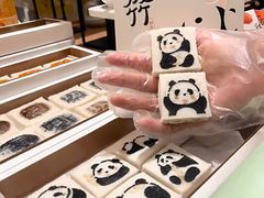 -阮大兴糕团(滨江宝龙店)