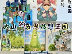 -辰熙ACX星海艺术中心