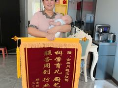 -幸孕妈咪·月嫂中心(十佳店)
