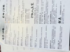 -杨梅市场·打工人小酒馆(新天地店)