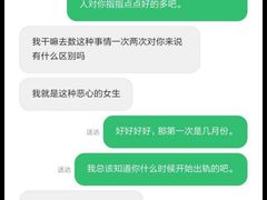 -优客哩哩牛排(联盛快乐城店)