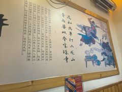 -水浒烤肉(国贸店)