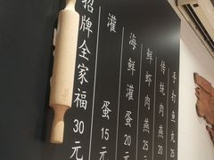 -家宴·灌蛋·沙茶面(曾厝垵店)