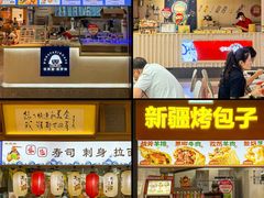 -友谊阳光城